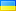 UKRAINA